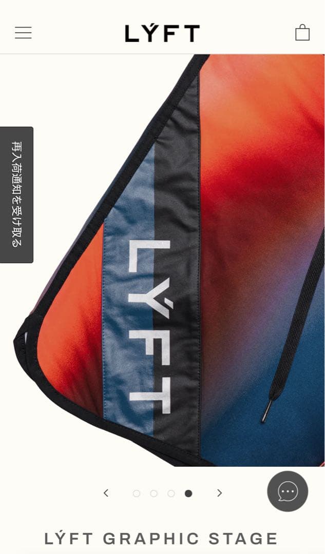 LYFT ステージショーツSサイズ新品タグ付き　フィジーク　ボードショーツ　水着