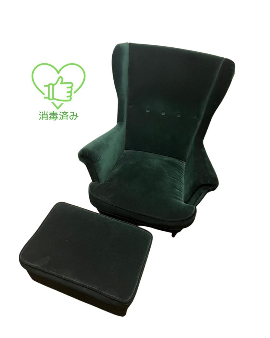 【IKEA ストランドモン アームチェア ＋ オットマン セット】グリーン