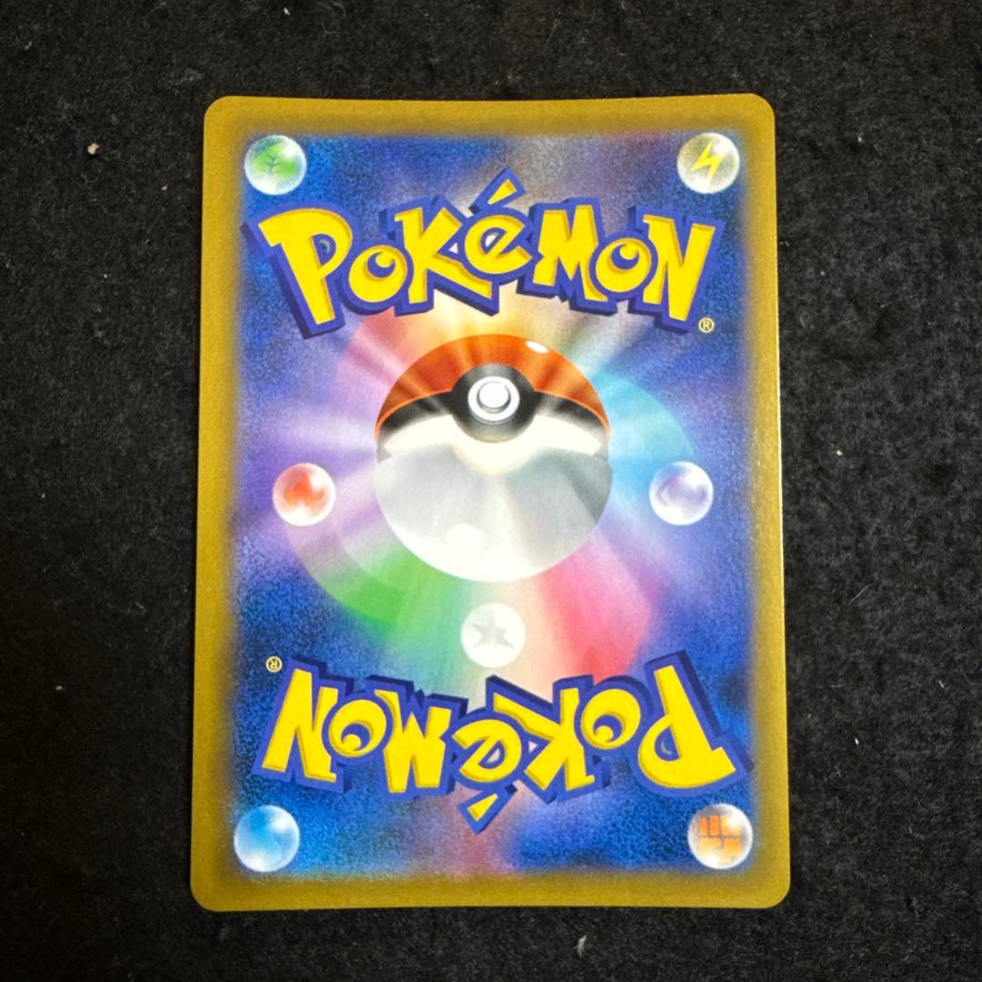 早い者勝ち！　ポケモンカード　レックウザvmax csr