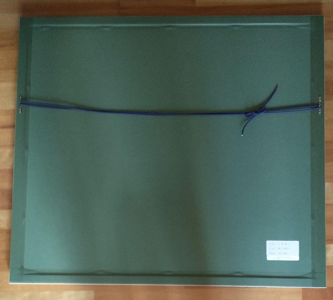 小林康之「新しい始まり」