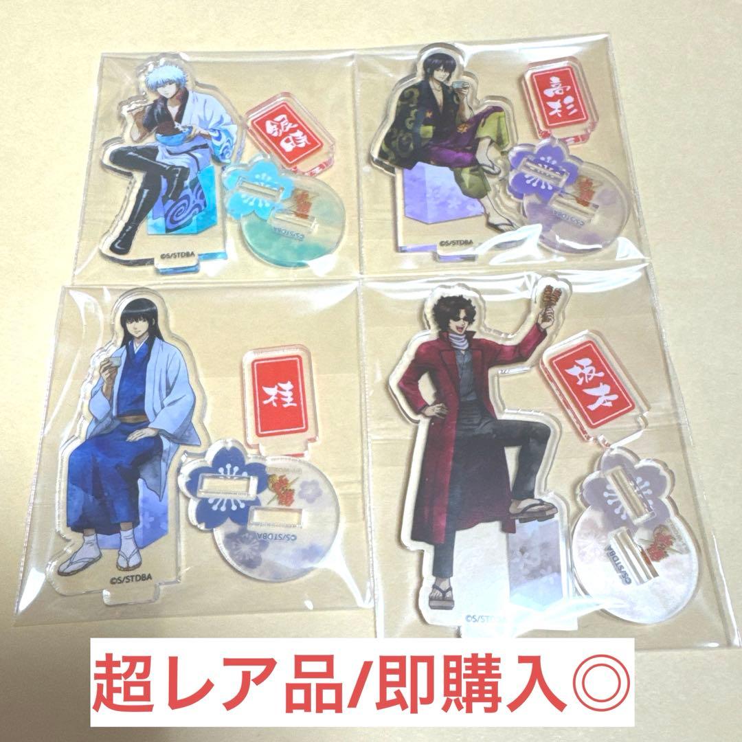 【レア✨️】銀魂 アクリルスタンド