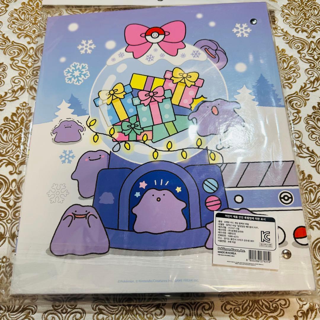 ポケモンカード　メタモン　韓国　限定　プレイマット　デッキケース　バインダー