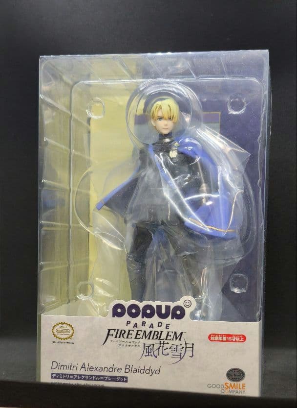 未開封 ディミトリ、フェリクス、シルヴァン FE風花雪月 popupparade