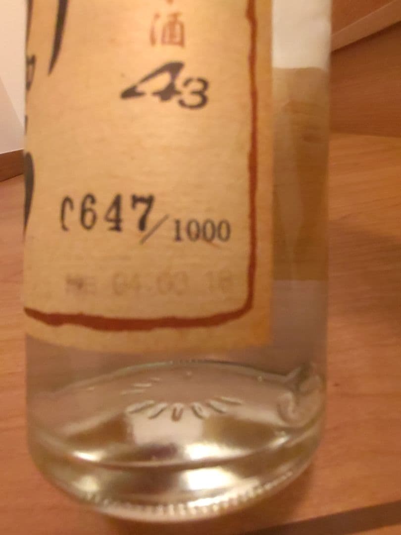 本場泡盛／請福酒造　ひとときのちゅら~一瞬の美味〜