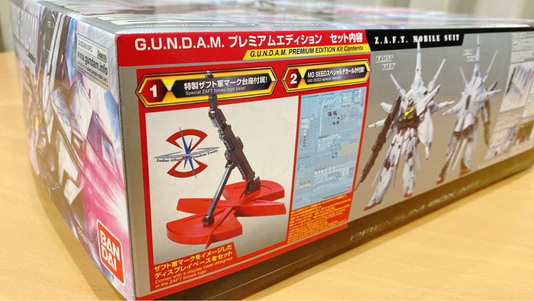 ○初回限定版○MG1/100プロヴィデンスガンダム プレミアムエディション+α