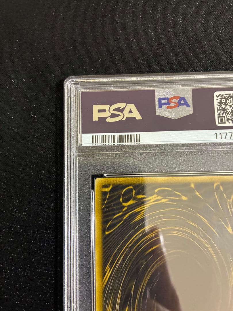 遊戯王　ラーの翼神竜　G4-03 PSA９