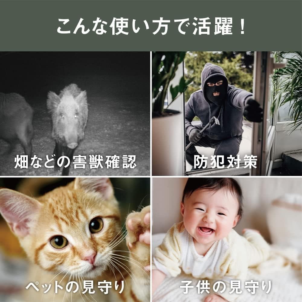 ムサシ RITEX 充電式どこでもセンサーWi-Fiカメラ C-RC7200