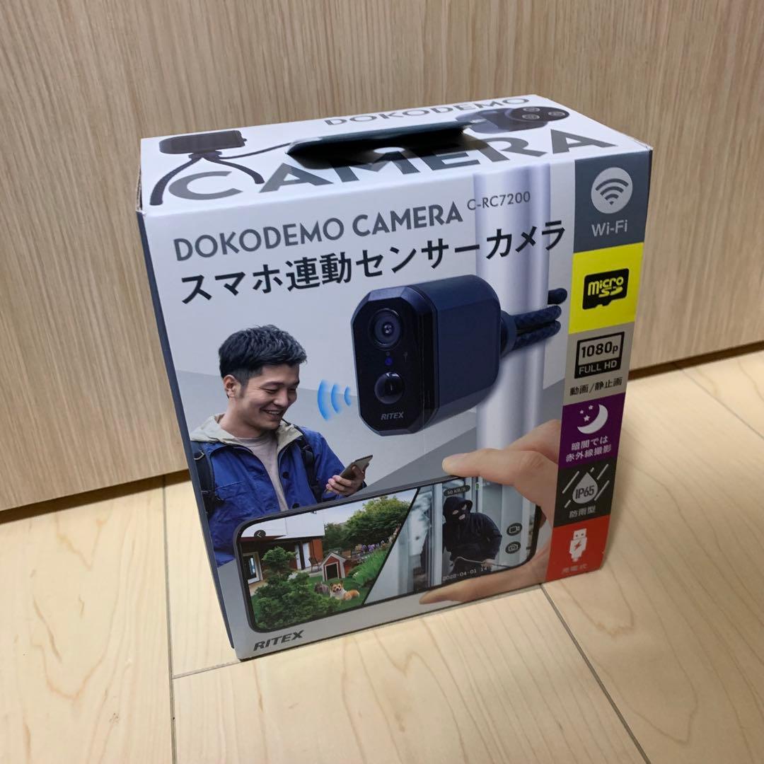 ムサシ RITEX 充電式どこでもセンサーWi-Fiカメラ C-RC7200