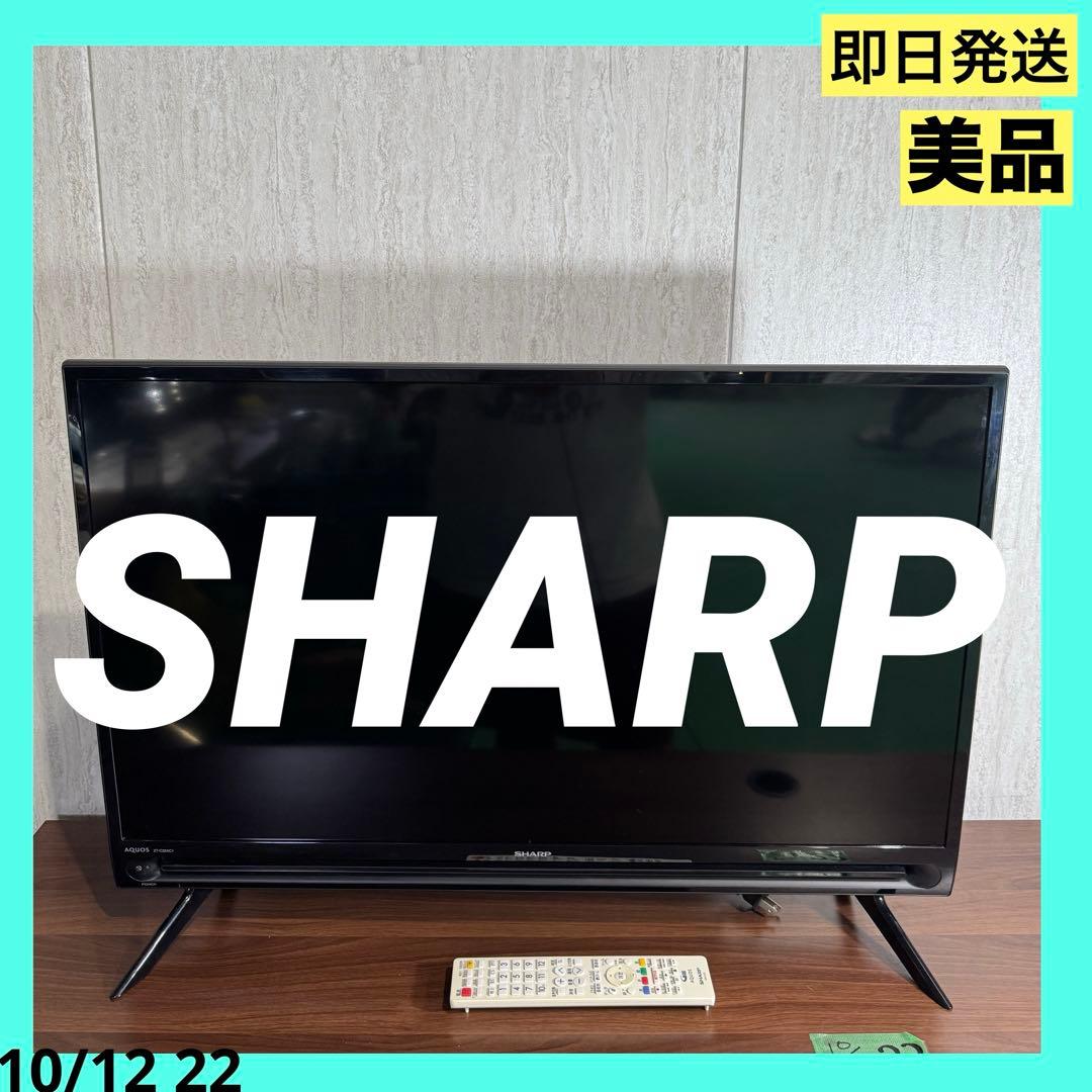 SHARPシャープ 32インチ 液晶テレビ 2T-C32AC1 2