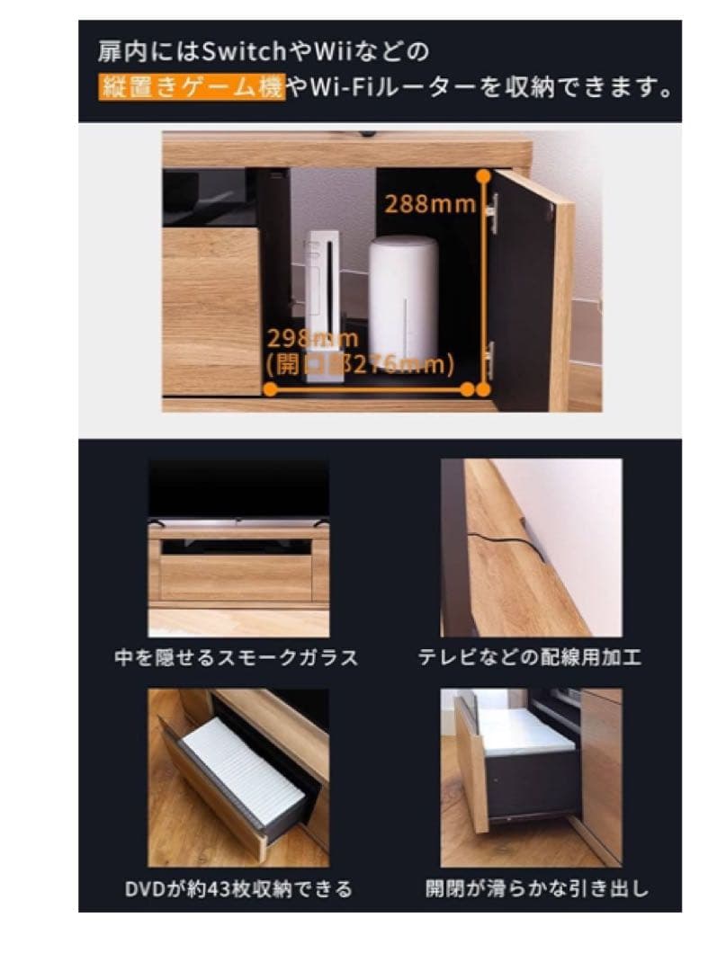 49-55V 白井産業 テレビ台 ローボード テレビボード コーナーテレビ台