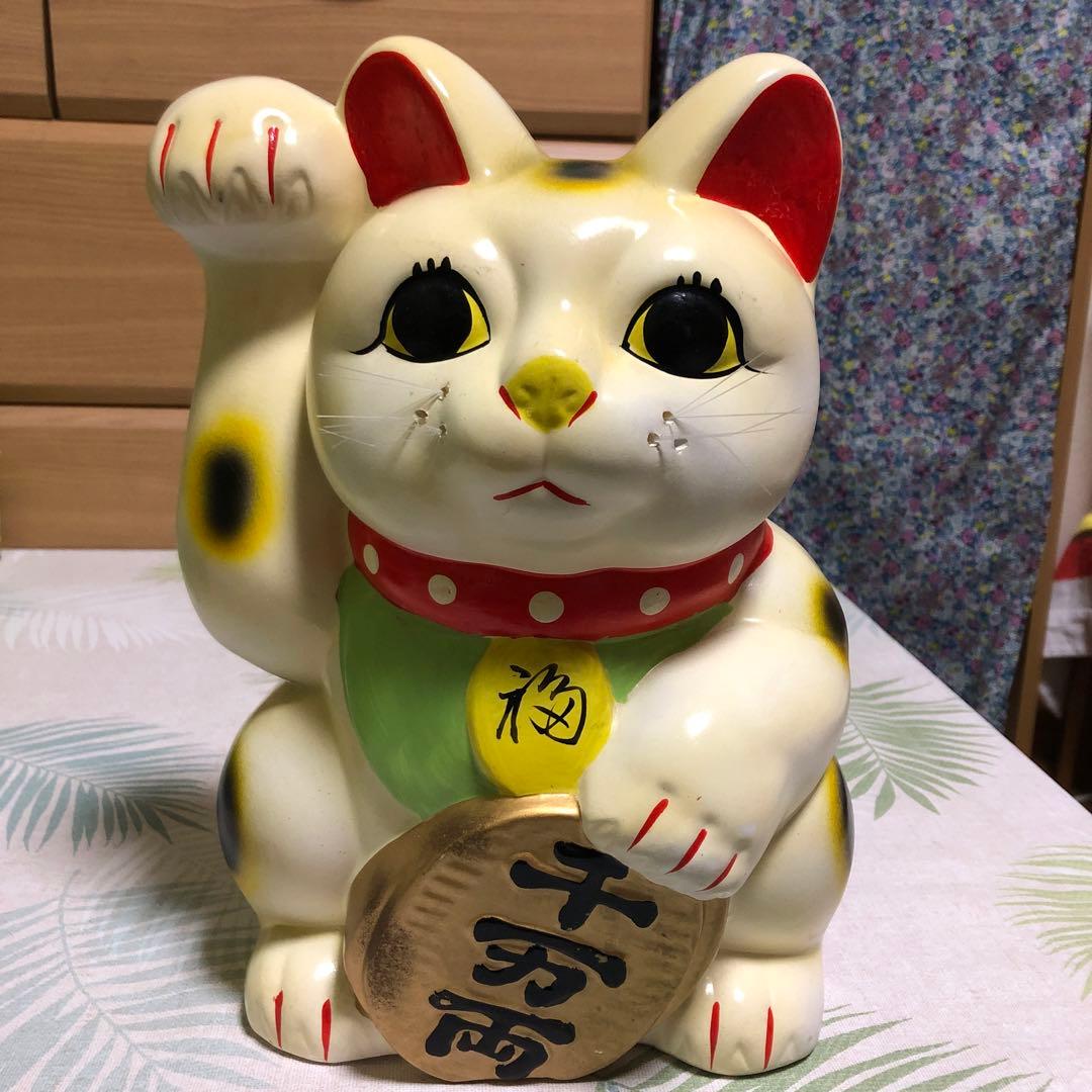 レトロ　瀬戸焼　特大招き猫