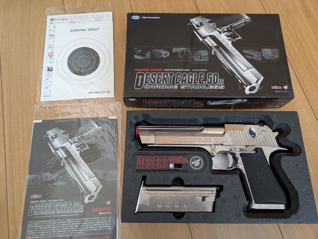 【東京マルイ製】DESERT EAGLE .50AE クロームステンレスガスガン
