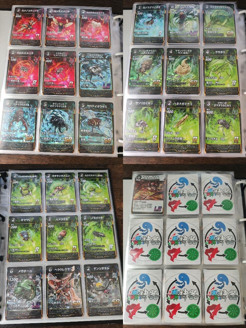 【1～5弾】フルコンプ LRも含む第1～5弾のコンプ 蟲神器 虫神器