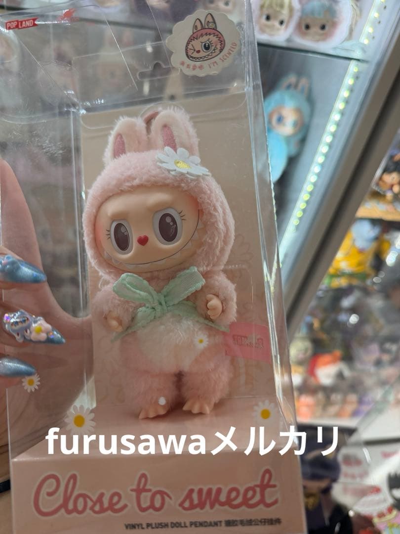 yonema MOKOKO 第1代 Close to sweet