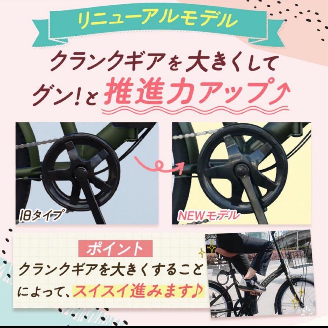 折りたたみ自転車 20インチ シマノ製 6段ギア 折り畳み 自転車 カゴ付き