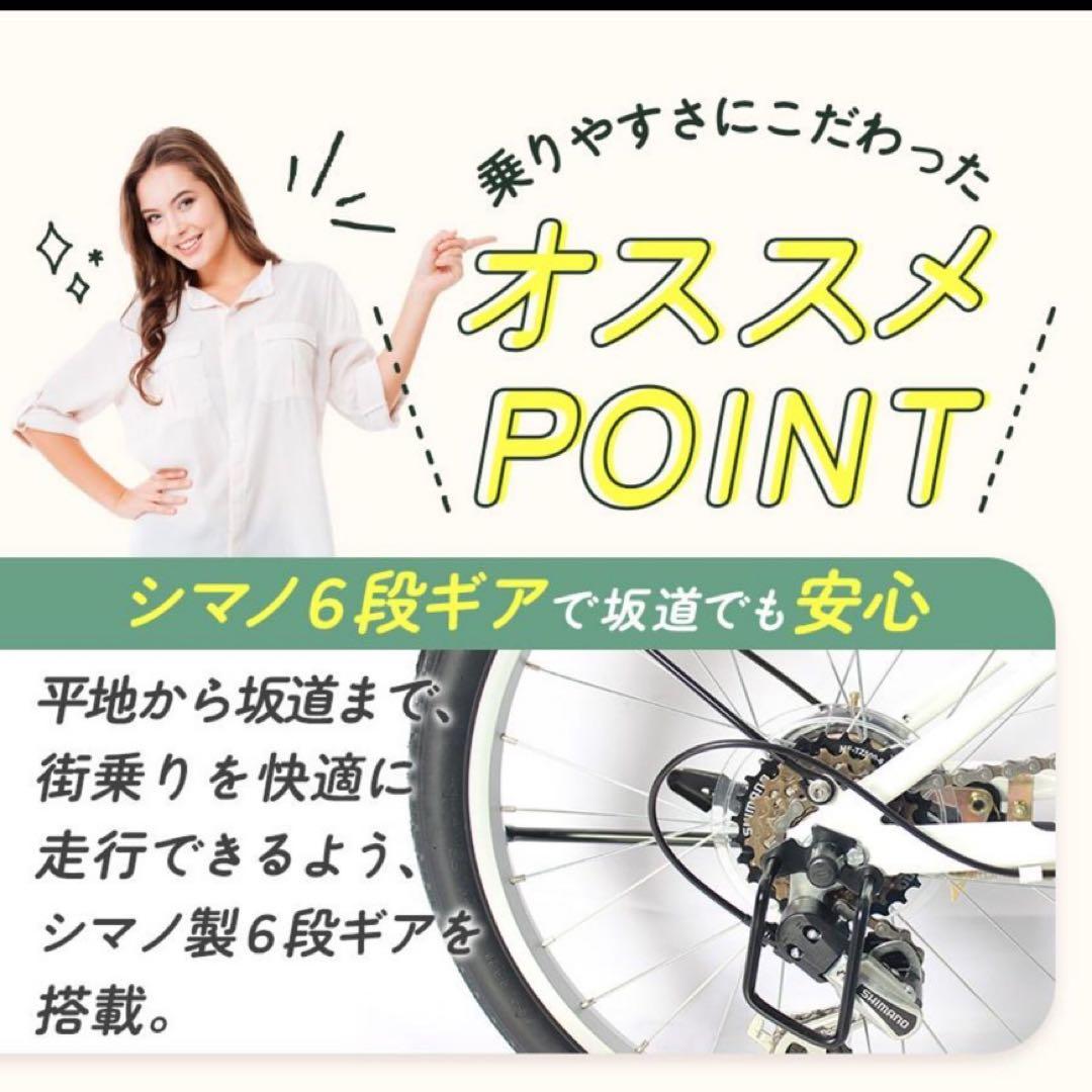 折りたたみ自転車 20インチ シマノ製 6段ギア 折り畳み 自転車 カゴ付き
