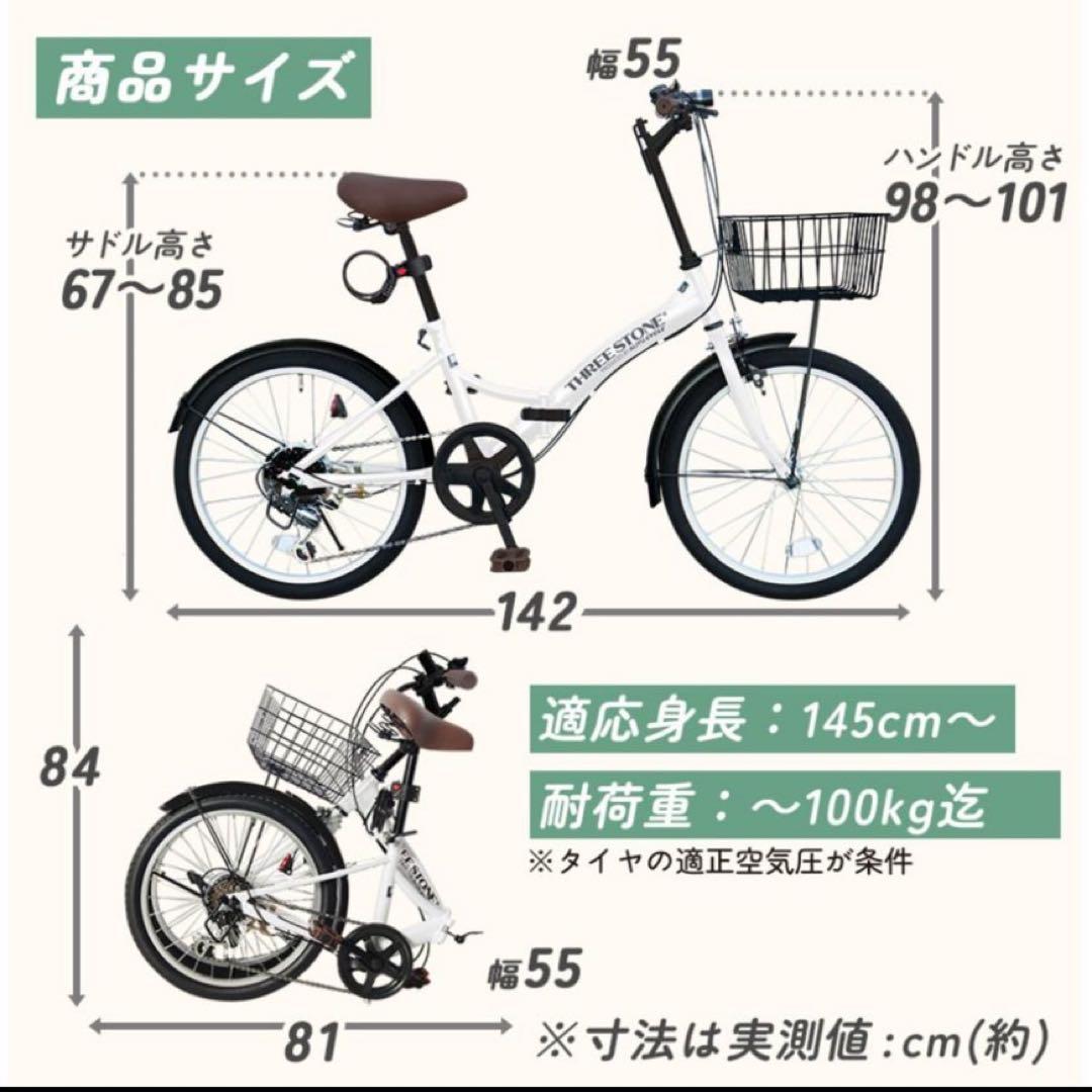 折りたたみ自転車 20インチ シマノ製 6段ギア 折り畳み 自転車 カゴ付き