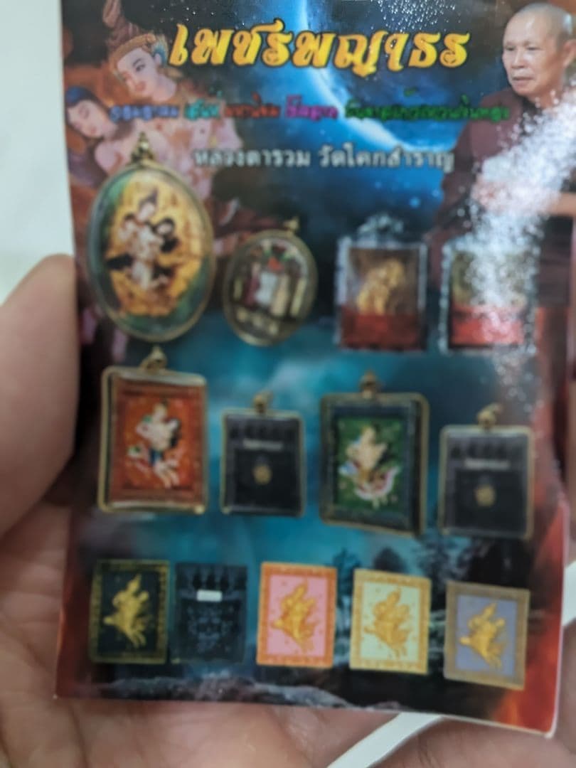 タイのお守りプラクルアン！恋愛＆金運アップ！