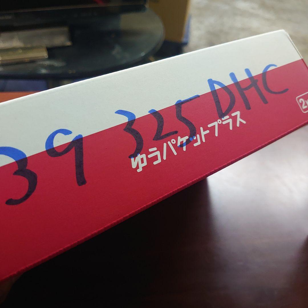 Dior CHANEL HERMES ネイル 他まとめて売り 新品未使用