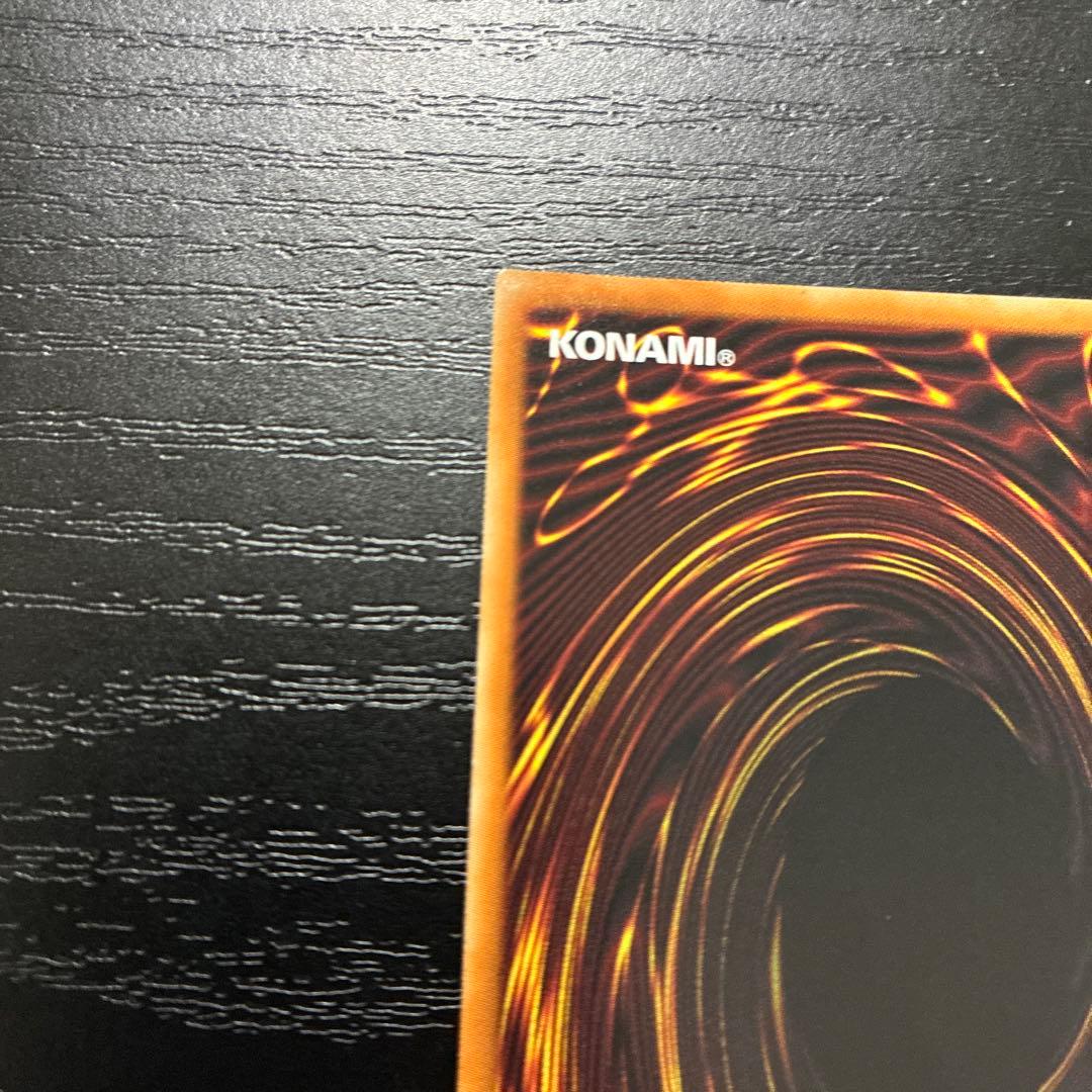 遊戯王　竜騎士ガイア　 プリズマティックシークレットレア1枚