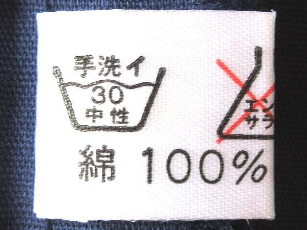 美品 TOKIO 長瀬智也さんネーム入り ハッピ 法被 入手困難