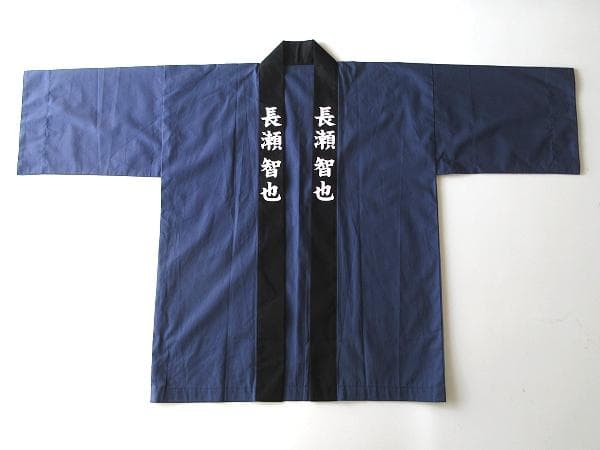 美品 TOKIO 長瀬智也さんネーム入り ハッピ 法被 入手困難