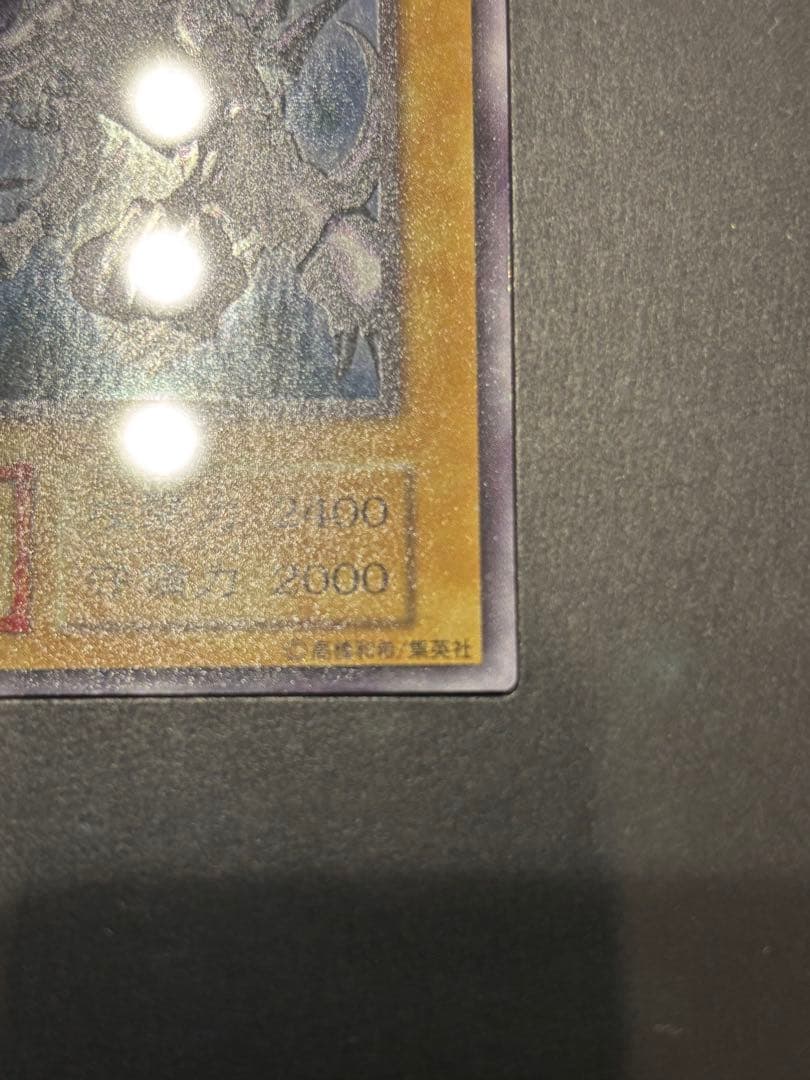 遊戯王　初期　御三家　3枚セット