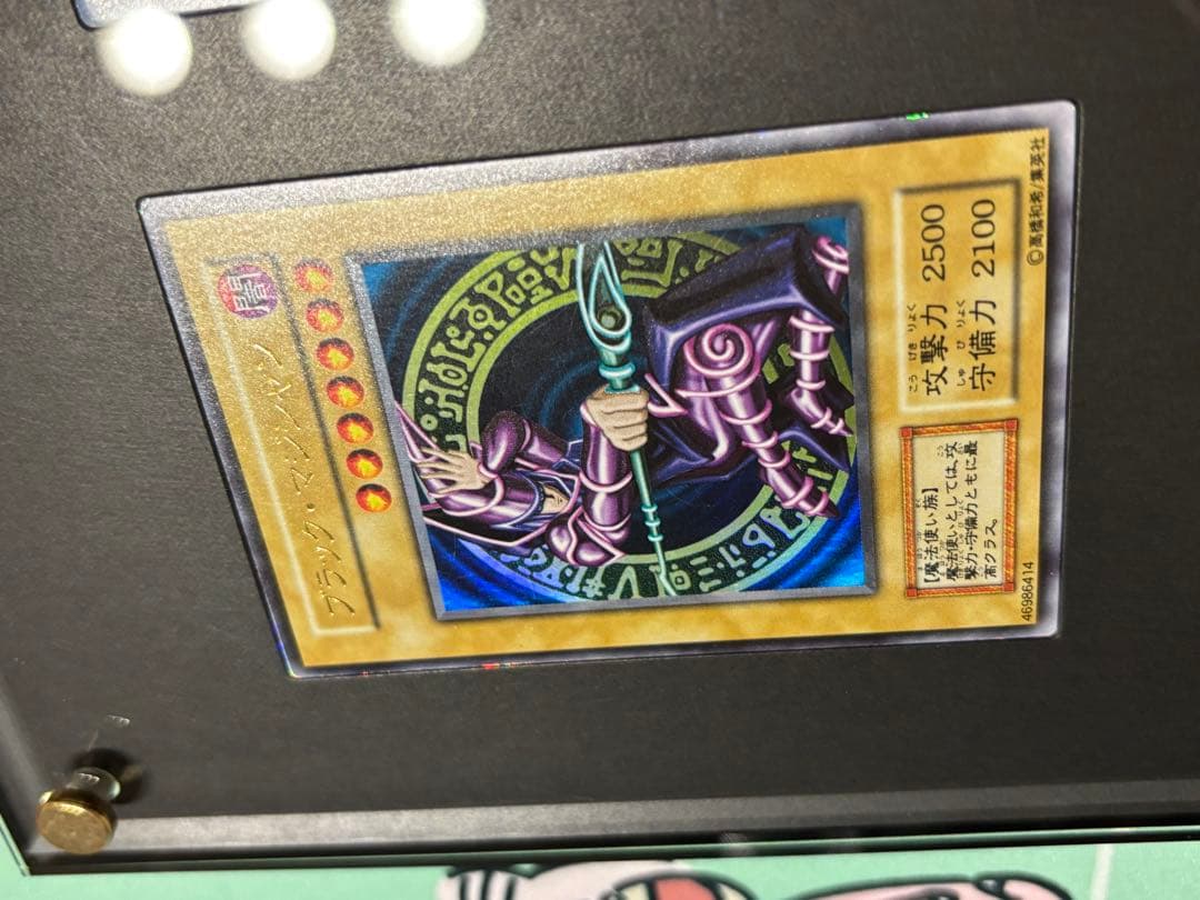 遊戯王　初期　御三家　3枚セット