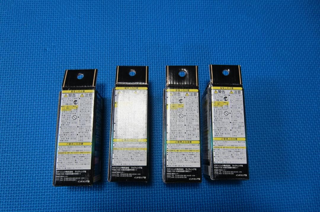 【未使用】EFD15EN/10/E17H2 パルックボール　4個セット