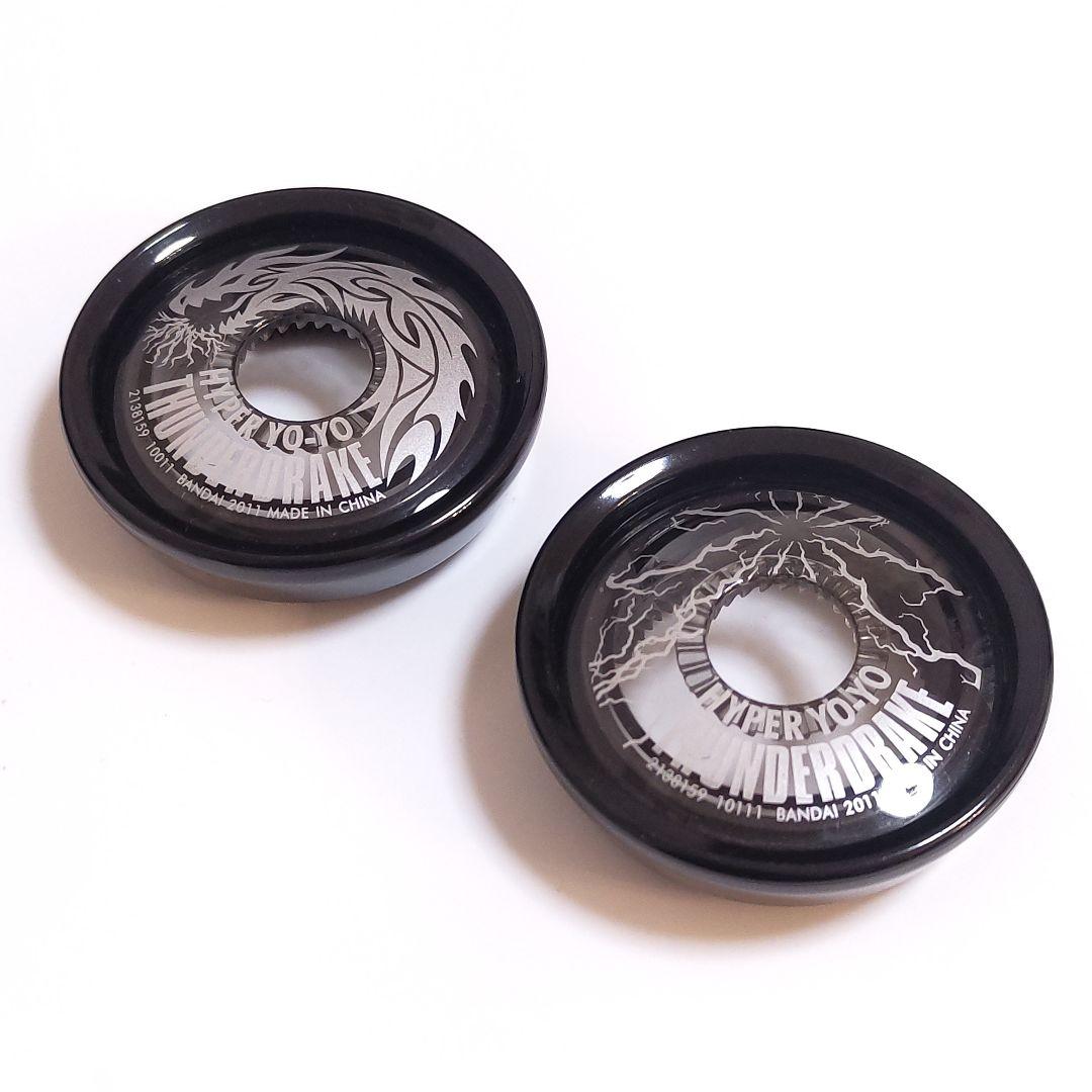 【開封品・美品/一部難あり】ハイパークラスター6個 ヨーヨーセット ケース付