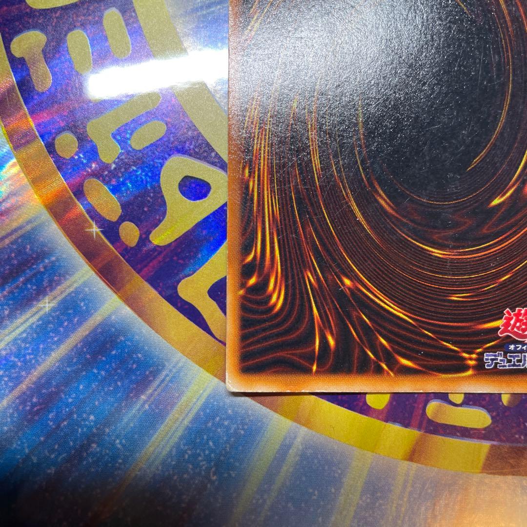 究極完全体グレートモス　初期　シークレット