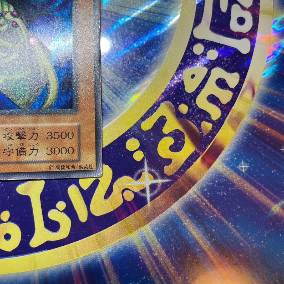 究極完全体グレートモス　初期　シークレット