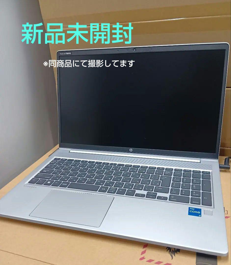 【新品】HP ProBook 450 G10