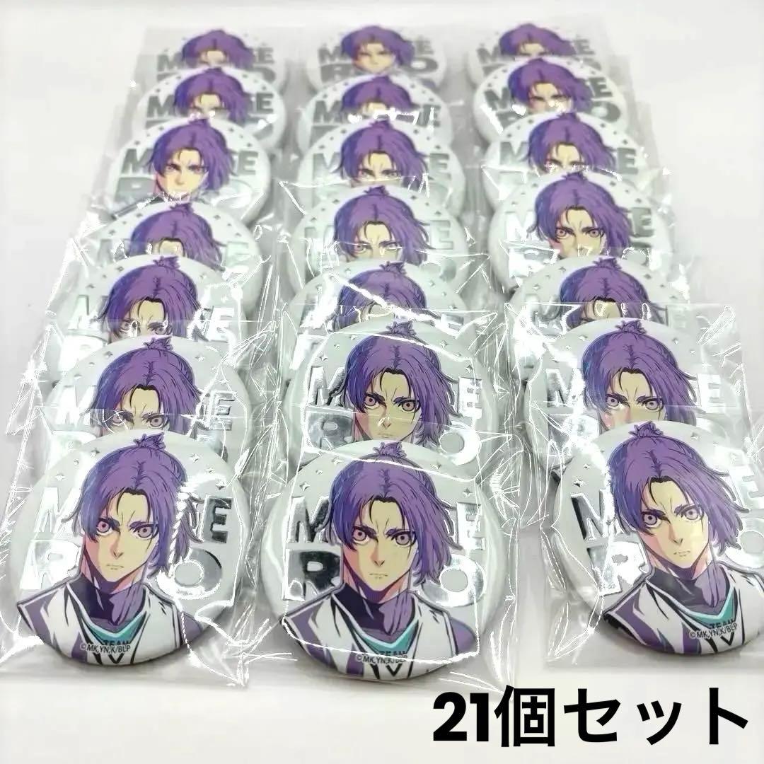 ブルーロック ジュエル缶バッジ SAVOTEN 御影玲王 数量限定 受注品