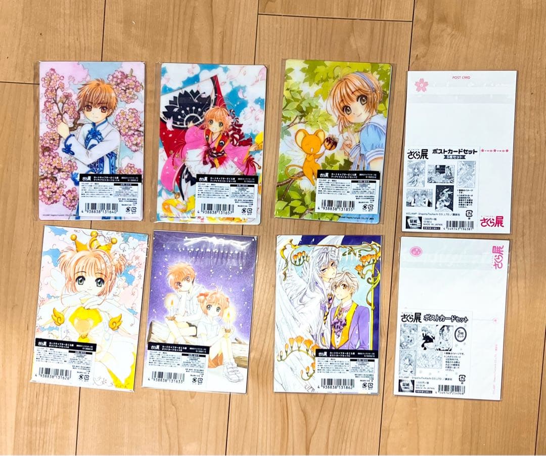 【未開封】カードキャプターさくら展 ポストカード,クリアイラストカード 37枚
