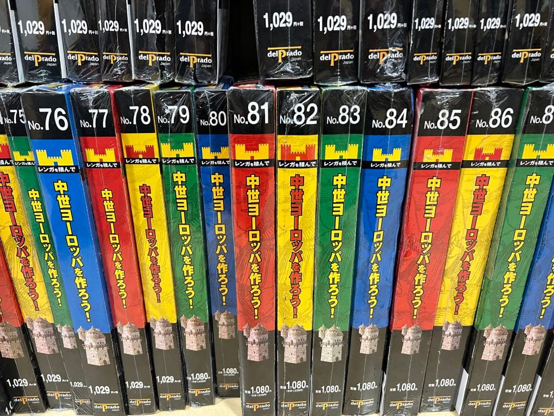 【全巻コンプリート】中世ヨーロッパを作ろう！自分でつくる美しい 中世のお城！