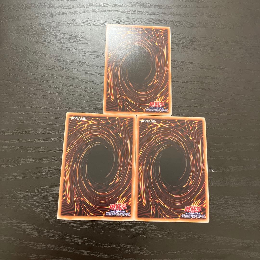 遊戯王　三幻神25thシークレットレアセット
