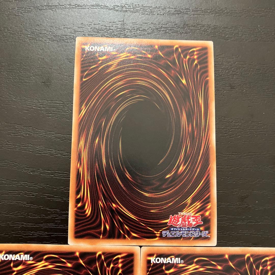 遊戯王　三幻神25thシークレットレアセット