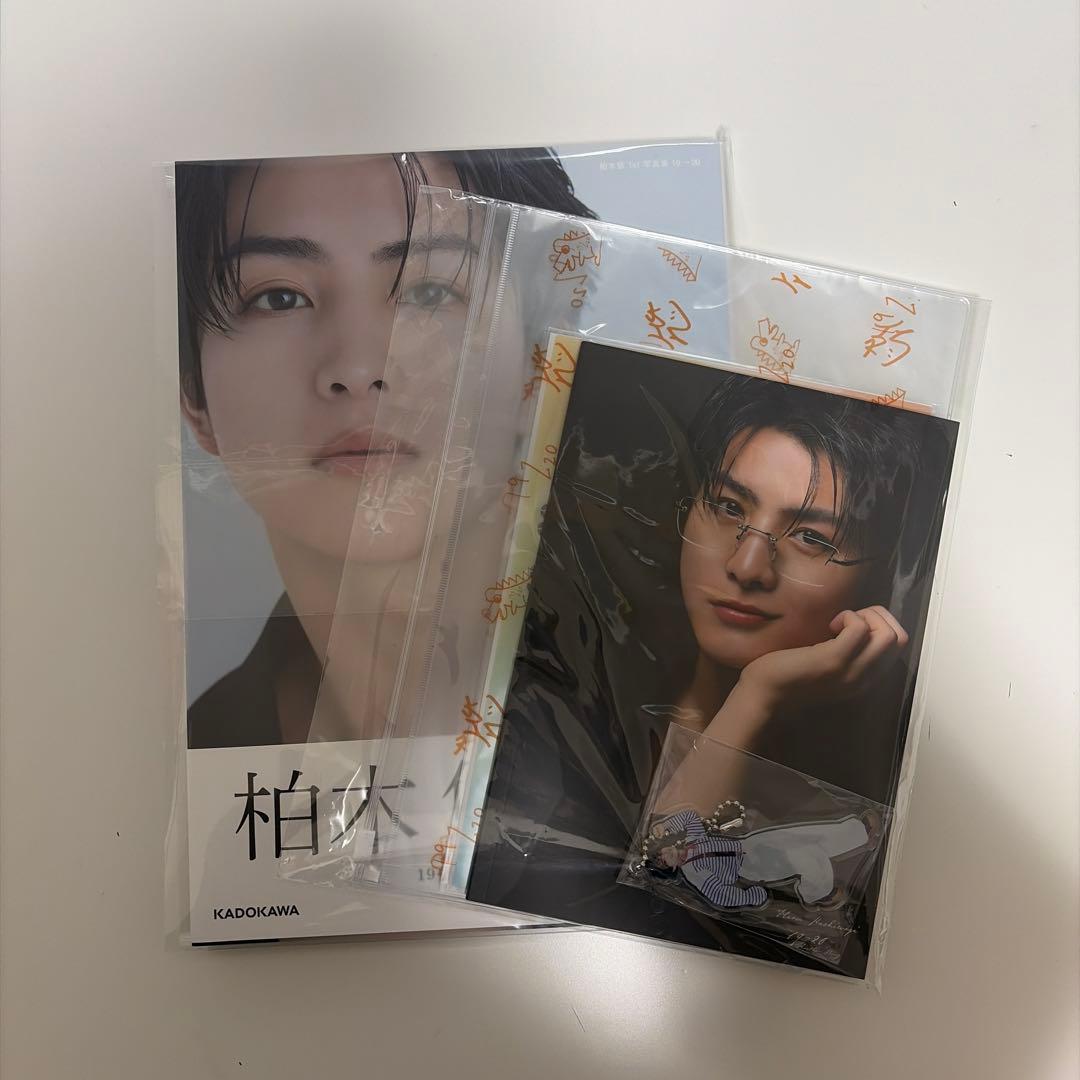 超特急 ハル 柏木悠 1st 写真集 19→20 特別版