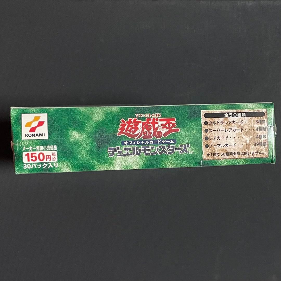 未開封 シュリンク付き box 遊戯王 magic ruler 魔法の支配者