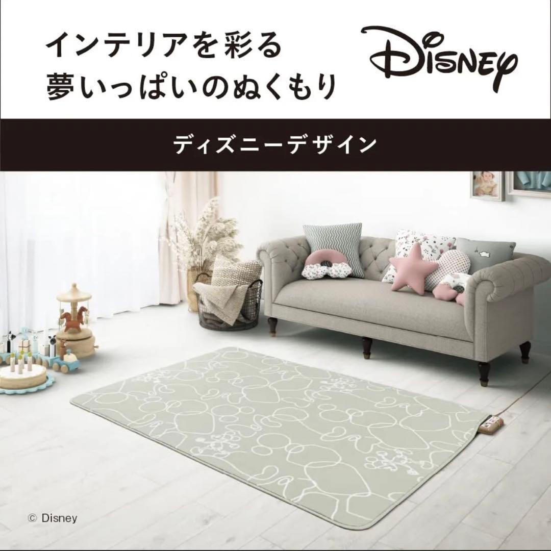 【フォロー割対象‼️】パナソニック 電気カーペット ディズニーデザイン1.5畳