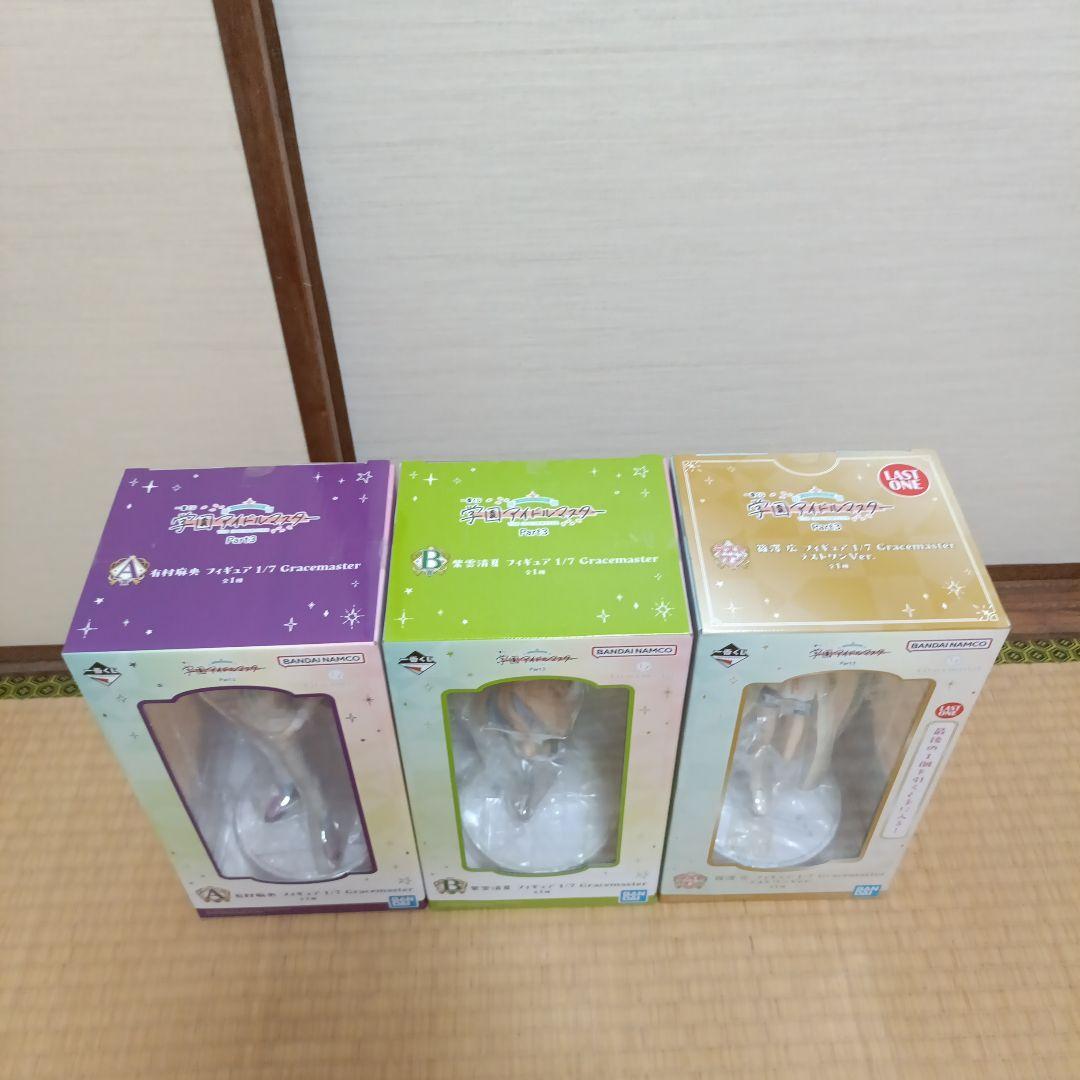 1番くじ 学マス Part3　A賞 B賞 ラストワン フィギュア 3体セット