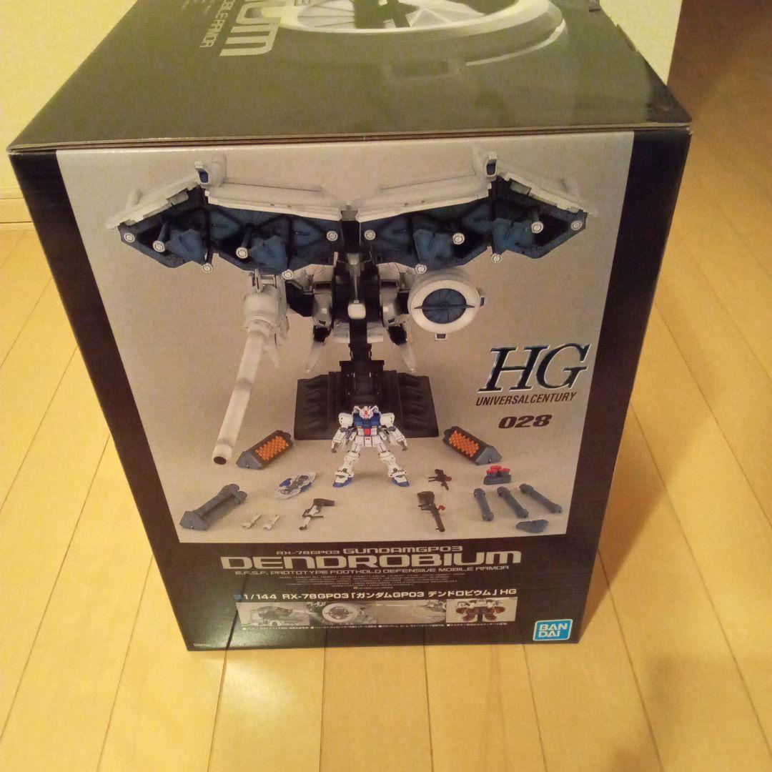 ガンプラ　HG RX-78 GP03 デンドロビウム