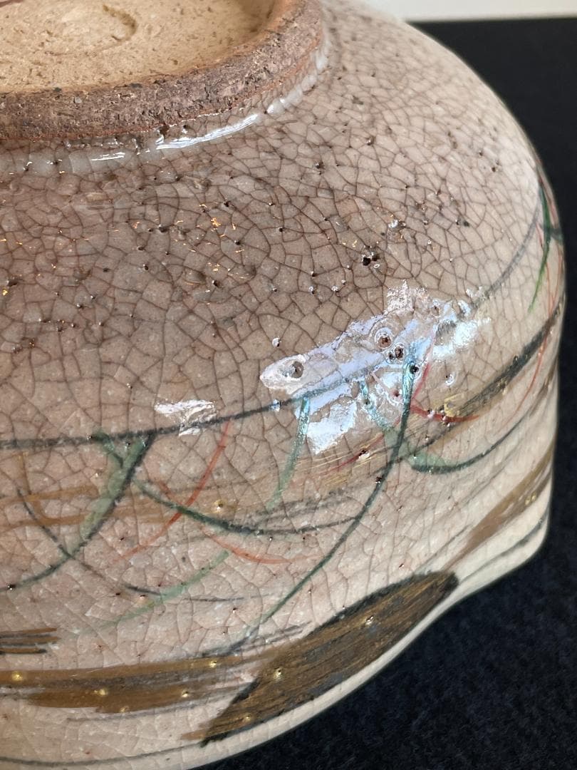 京焼 清水焼 燦光窯 井川和夫 菓子器 大鉢 片口 金彩 骨董 茶道具 ススキ文