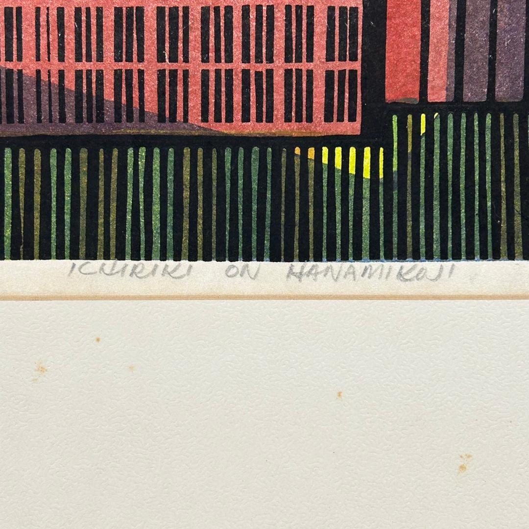 クリフトン・カーフ「ICHIRIKI～」木版画 直筆サイン入 1979年 京都