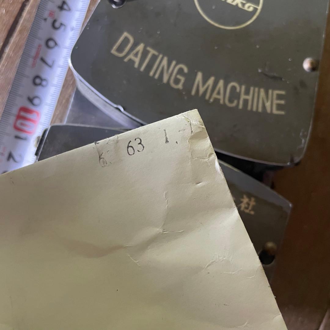 ダッチングマシン 鉄道 国鉄 日付印字機 当時物