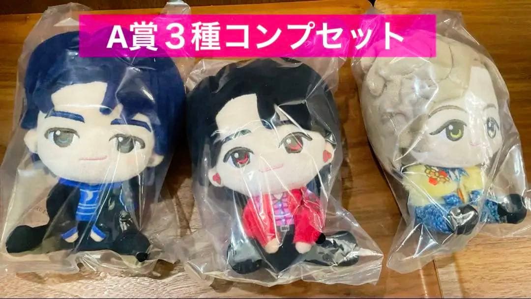 一番くじ ミセスグリーンアップル A賞コンプセット