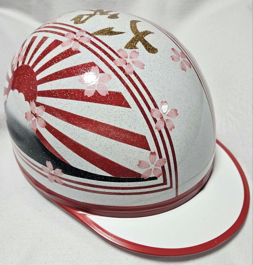 コルク半　カスタムカラー　日章旗　L