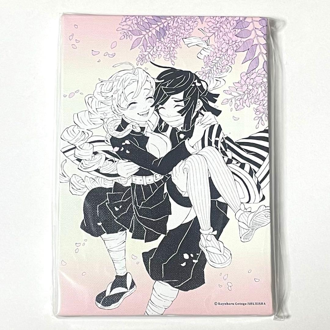 K207鬼滅◇おばみつ◇原画展アートボード