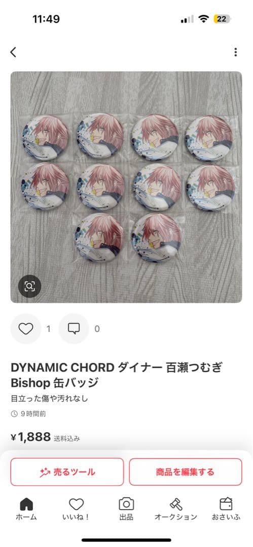 専用 ♡ 彩なん様